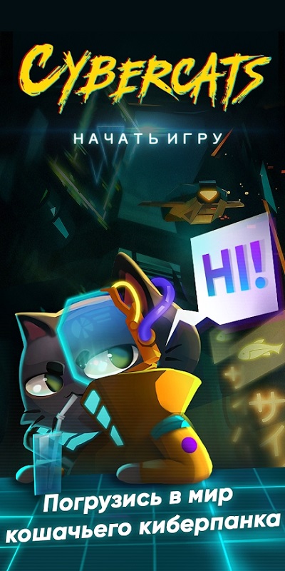 cybercats v0.1.114 安卓版 1