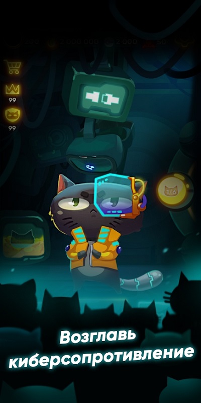 cybercats v0.1.114 安卓版 2