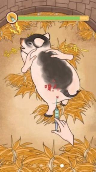嘎嘎屯打工隊(duì) v1.0.0 安卓版 1