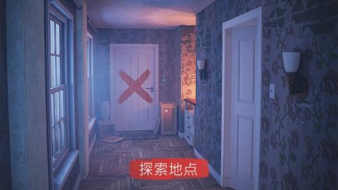 聚光燈x房間 v2.13.0 安卓版 1
