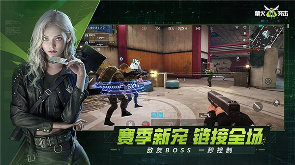 螢火突擊2025 v1.0.272 安卓版 1