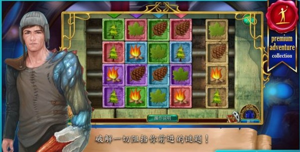 翡翠少女 v1.1 安卓版 1