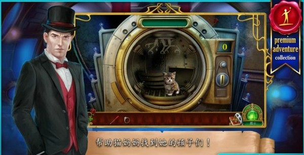 翡翠少女 v1.1 安卓版 0