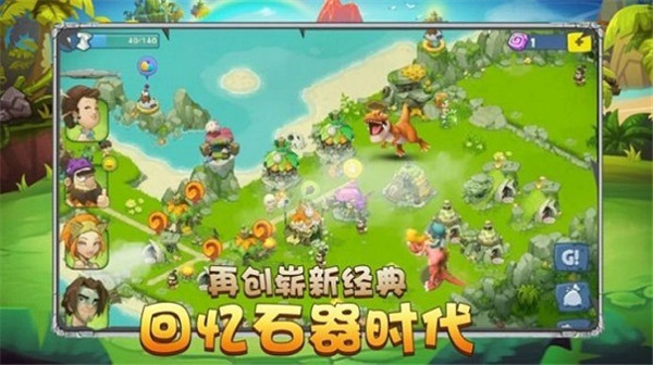 石器天空 v2.13 安卓版 0