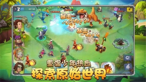 石器天空 v2.13 安卓版 2