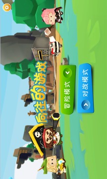 我开始方了
