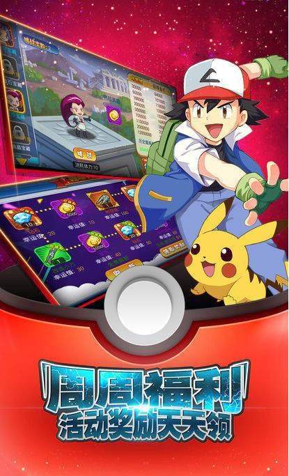 御三家之戰(zhàn) v1.0 安卓版 2