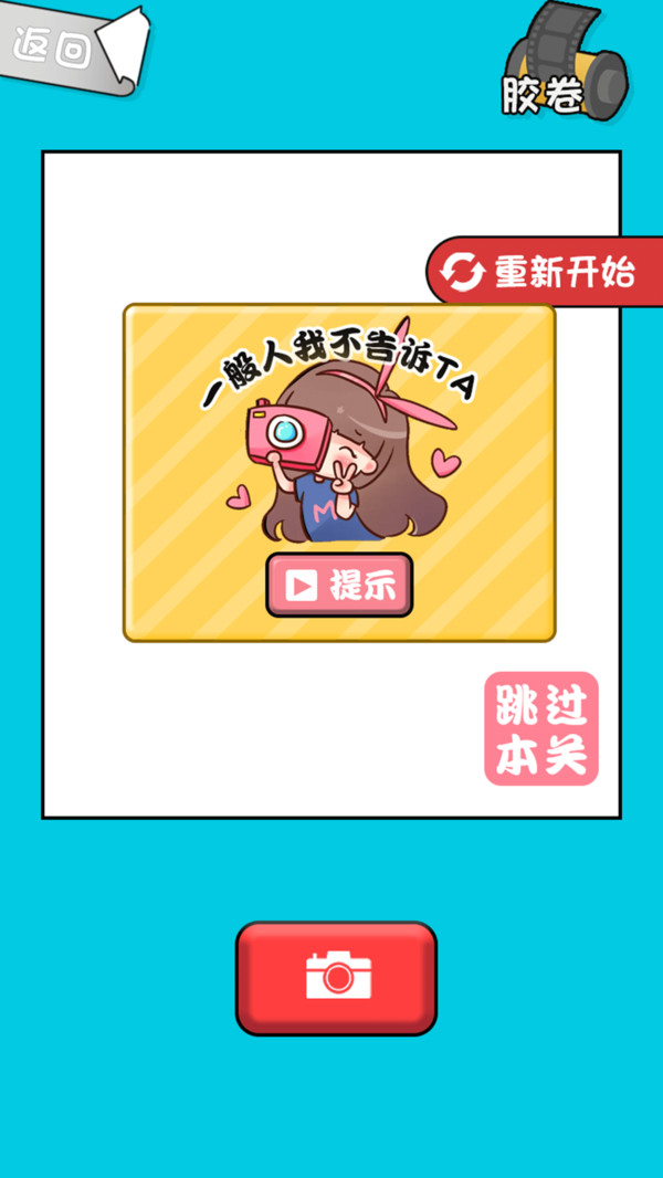 茄子123 v1.0.0 安卓版 0