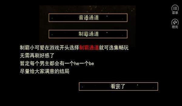 綺麗之歌 v清軟 安卓版 1
