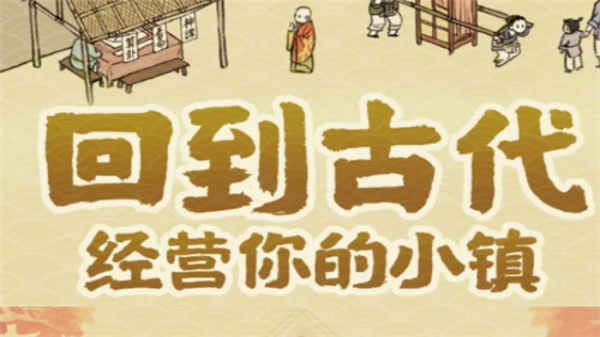 城鎮(zhèn)模擬器 v1.8.2 安卓版 1