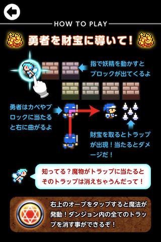 盲人的地下城 v1.1.2 安卓版 2