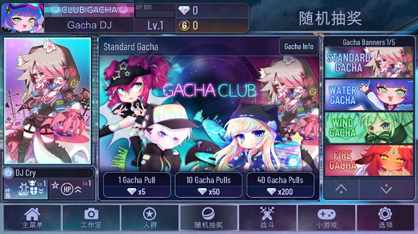 加查霓虹燈Gacha Neon Sign v1.1.0 安卓版 0