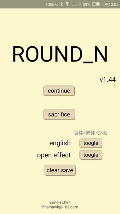 爬塔之旅3 v1.481 安卓版 0