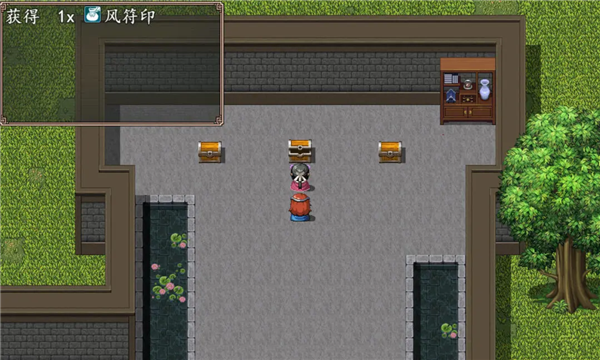 小龍女之逆天改命 v10.0.2 安卓版 1