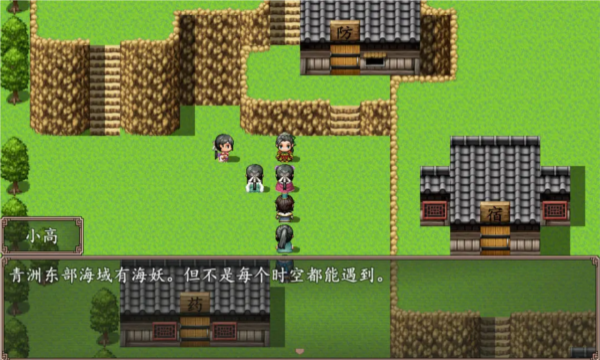 小龍女之逆天改命 v10.0.2 安卓版 2