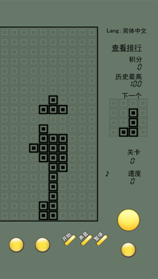 俄羅斯方塊經(jīng)典懷舊 v2.2.14 安卓版 1