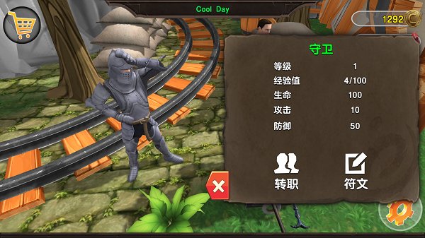 戰(zhàn)爭競技場 v1.0 安卓版 0
