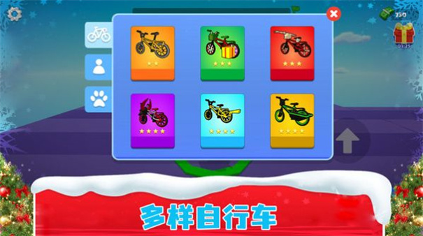 特技單車王 v0.1.51 安卓版 0