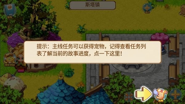 口袋妖怪魔改版之巔峰對決 v1.0 手機版 1