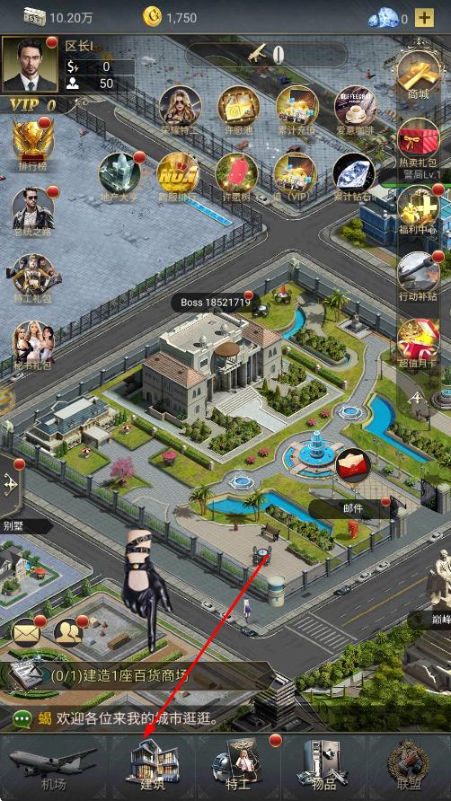 直播帝國(guó) v1.0.6 安卓版 0