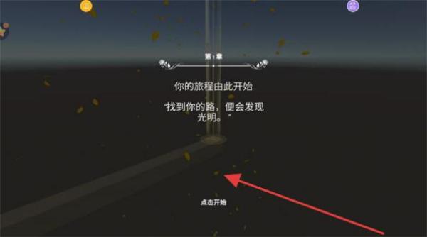 快來做運(yùn)動(dòng) v1.0.3 安卓版 1