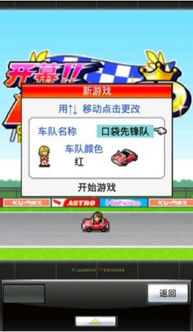 方程式大獎(jiǎng)賽 v1.4.1 安卓版 1