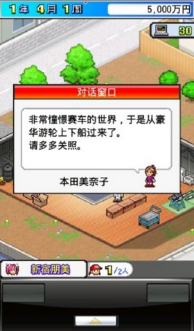 方程式大獎(jiǎng)賽 v1.4.1 安卓版 0