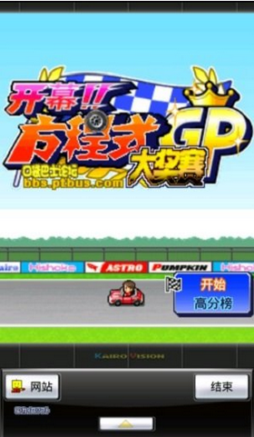 方程式大獎(jiǎng)賽 v1.4.1 安卓版 2