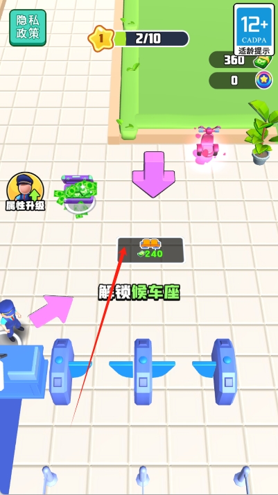 狂扁小盆友 v1.0.0 安卓版 2