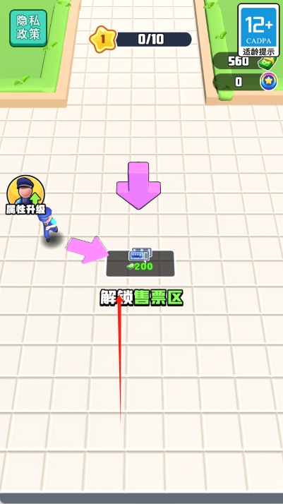 狂扁小盆友 v1.0.0 安卓版 0