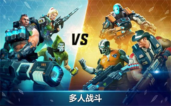 Hero Hunters v9.3 安卓版 0