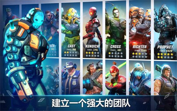 Hero Hunters v9.3 安卓版 1