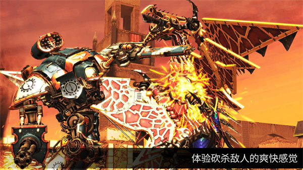 freeblade v6.1.2 安卓版 0