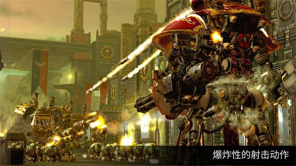 freeblade v6.1.2 安卓版 1