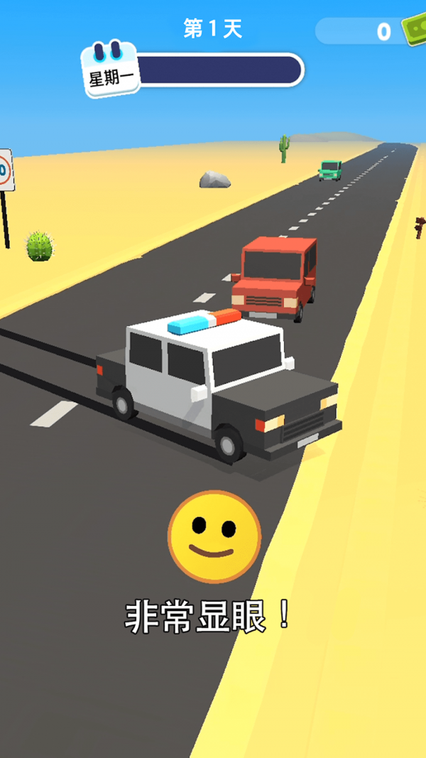 未來機器警察 v1.0.1 安卓版 2