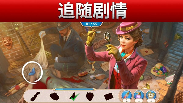 探尋者記之迷城奇案 v2.61.0 安卓版 0