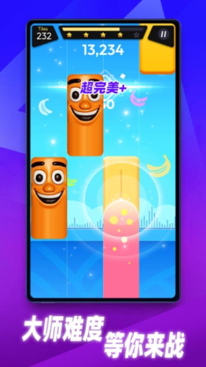 指尖黑白鋼琴塊 v1.0 手機版 0