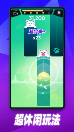 指尖黑白鋼琴塊 v1.0 手機版 1