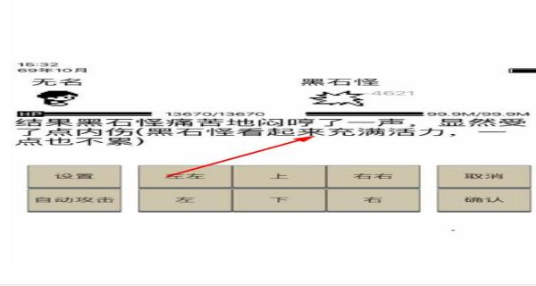 英雄壇說 v1.1.2 安卓版 1