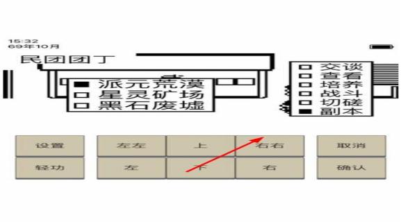 英雄壇說 v1.1.2 安卓版 2