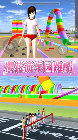 女孩沖沖沖 v1.0 安卓版 2