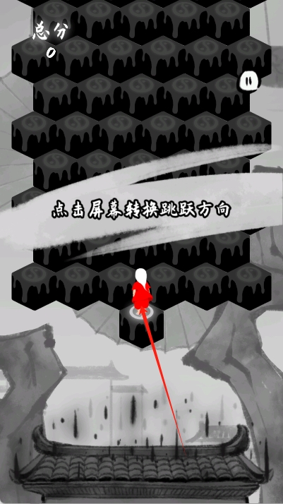 第億次死亡 v1.0.1 安卓版 0