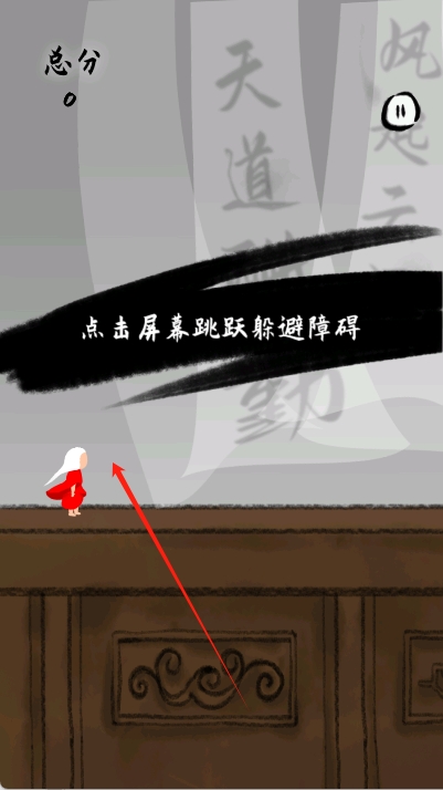 第億次死亡 v1.0.1 安卓版 2
