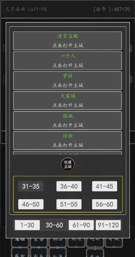 沒事就砍砍 v1.0 安卓版 0
