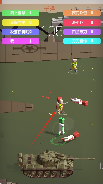 火星人大作戰(zhàn) v1.0 安卓版 1