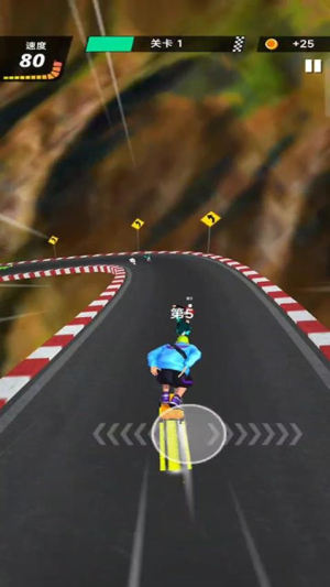 滑板沖沖沖最新版 v187.1.1 安卓版 1
