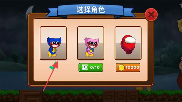 闖關挑戰(zhàn)模擬器 v1.0 安卓版 0