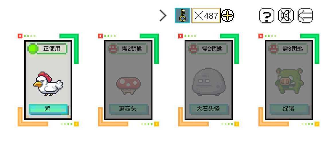 JJ大冒險 v1.1 安卓版 0