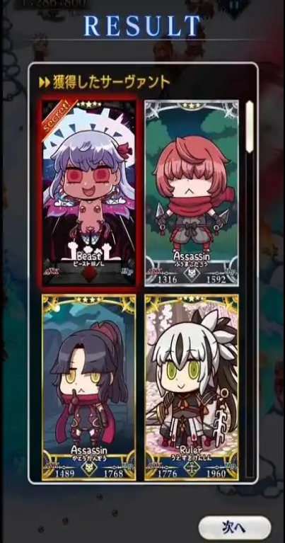命運(yùn)終局之旅 v1.0.1 安卓版 2