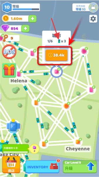 城市連接交通控制 v1.18 安卓版 2